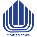 משרד-הבטחון